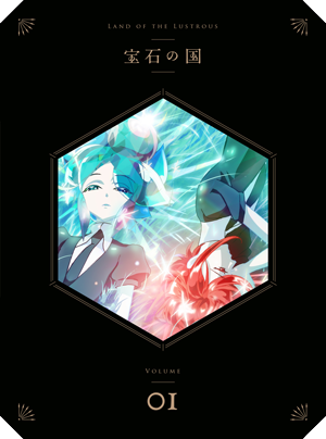 Blu-ray・DVD -TVアニメ『宝石の国』公式サイト-